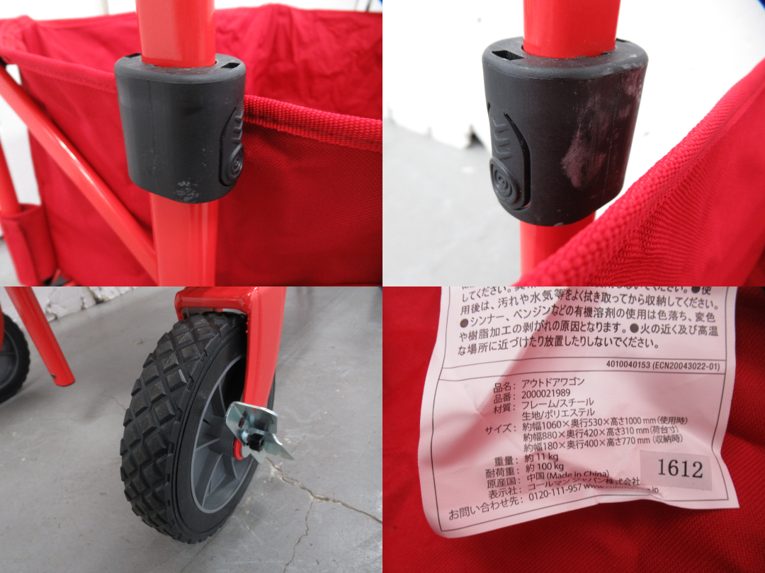 Coleman(コールマン) アウトドアワゴン