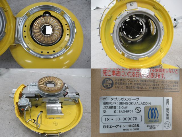 Aladdin（アラジン）  センゴクアラジン ポータブルガスストーブ