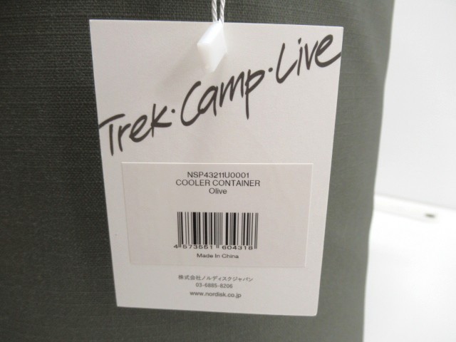 NORDISK（ノルディスク）  Cooler Container