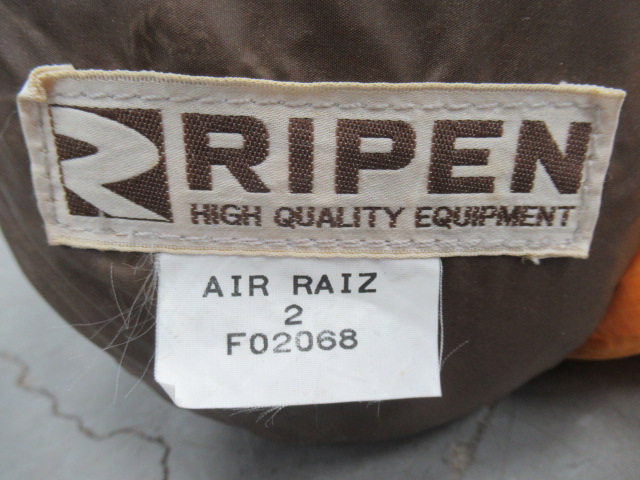 ARAITENT(アライテント) エアライズ2 アンダーシートセット