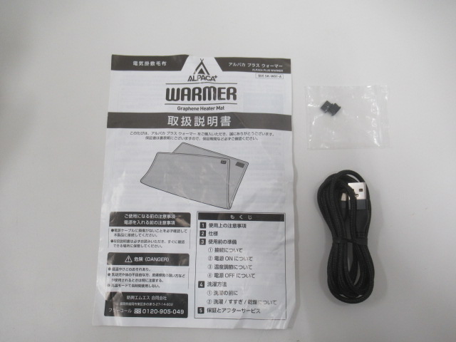 Alpaca（アルパカ）  アルパカ プラス ウォーマー