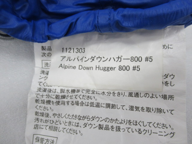 mont-bell（モンベル）  アルパインダウンハガー800 ♯5