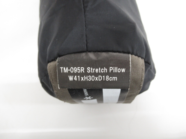 Snow Peak(スノーピーク) ストレッチピロー 2個セット TM-095R