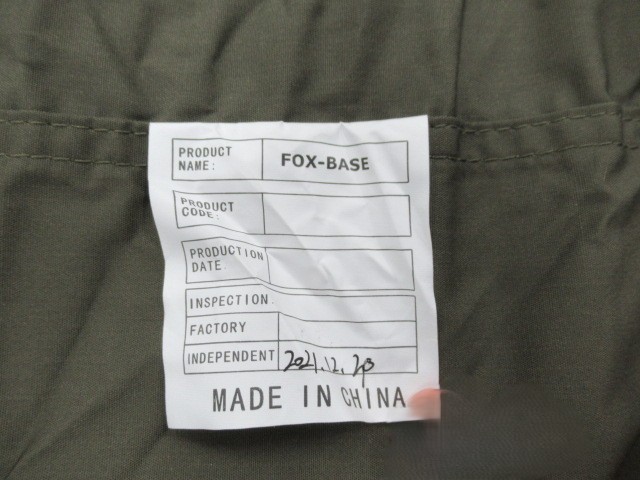 FUTURE FOX（フューチャーフォックス）  フォックスベース パップテント