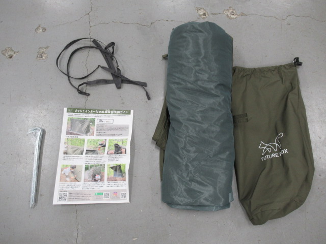 FUTURE FOX（フューチャーフォックス）  メッシュインナー付前幕