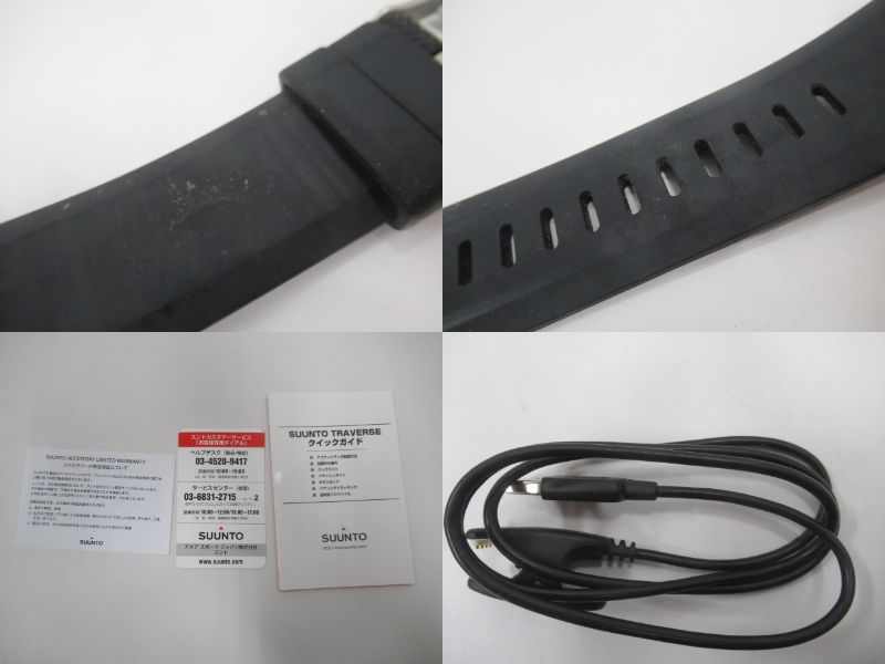 SUUNTO（スント）  トラバース