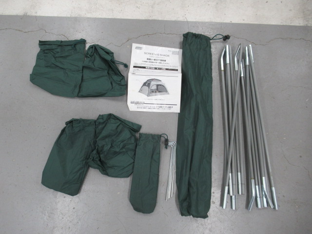 Coleman(コールマン) スクリーンIGシェード