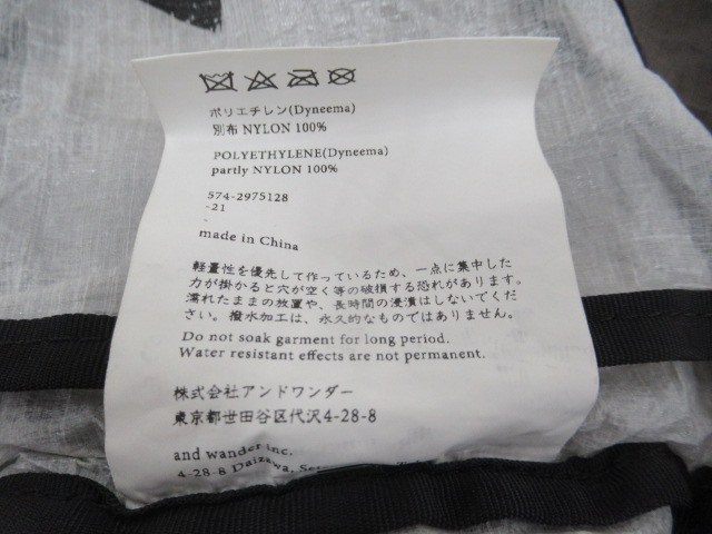 and wander（アンドワンダー）  ダイニーマカバーバッグ 30-45L