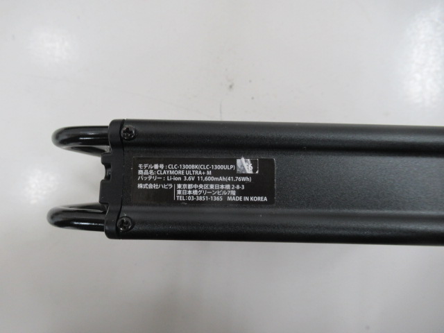 CLAYMORE（クレイモア）  ULTRA+ M