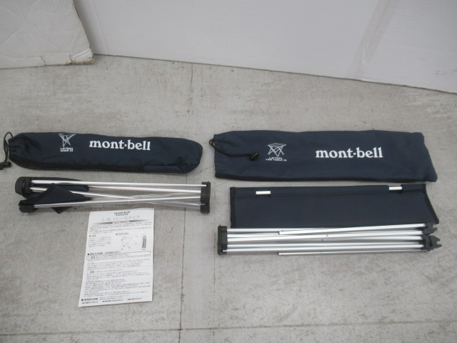mont-bell（モンベル）  L.W.トレールローテーブル 36 チェアセット