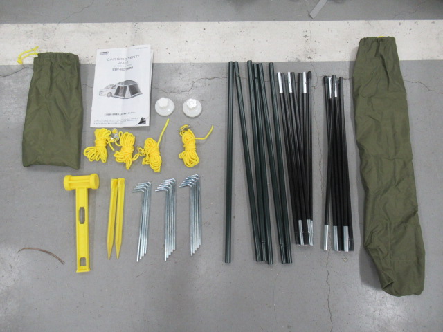 Coleman（コールマン）  カーサイドテント/3025