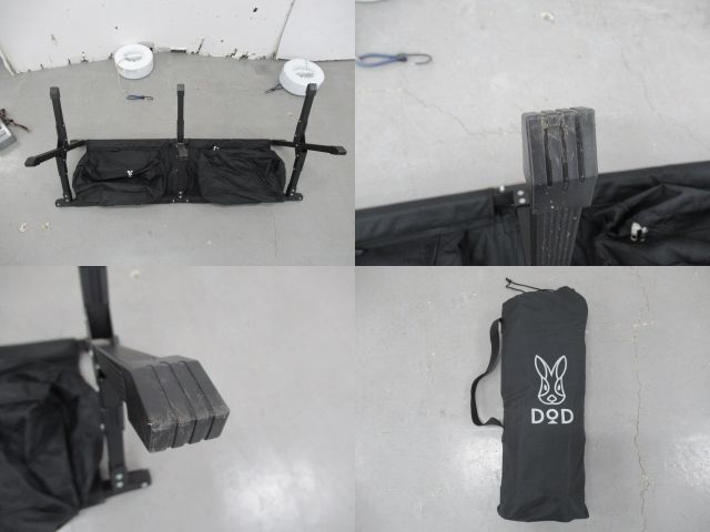 DOD（ディーオーディー）  ストレージベンチ