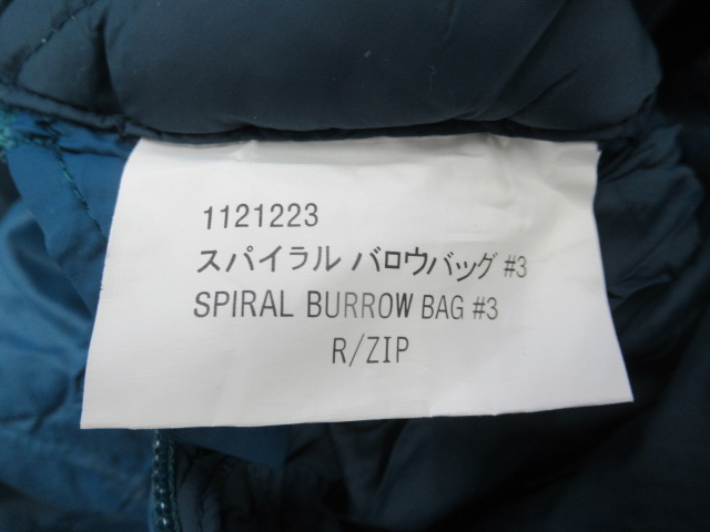 mont-bell（モンベル）  スパイラル バロウバッグ #3