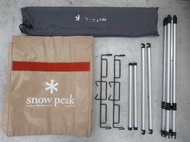 Snow Peak(スノーピーク) ガビングスタンド DB-011