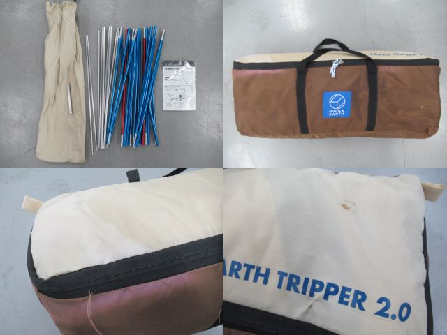 Whole Earth（ホールアース）  アーストリッパー2.0