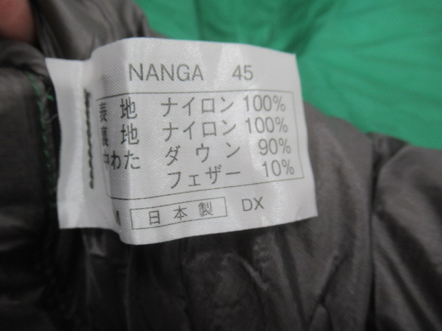 NANGA（ナンガ）  オーロラライト450DX