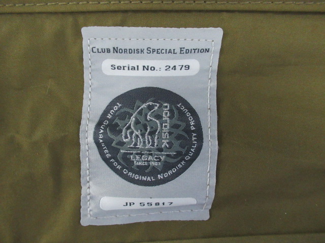 NORDISK(ノルディスク) アスガルド7.1 カーキ セット