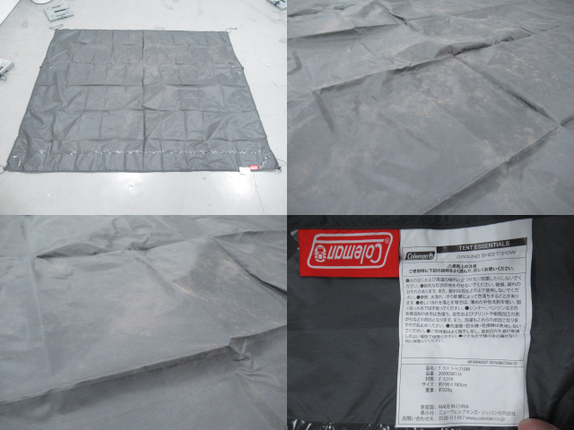 Coleman(コールマン) ツーリングドーム/LX アッシュ セット (1)