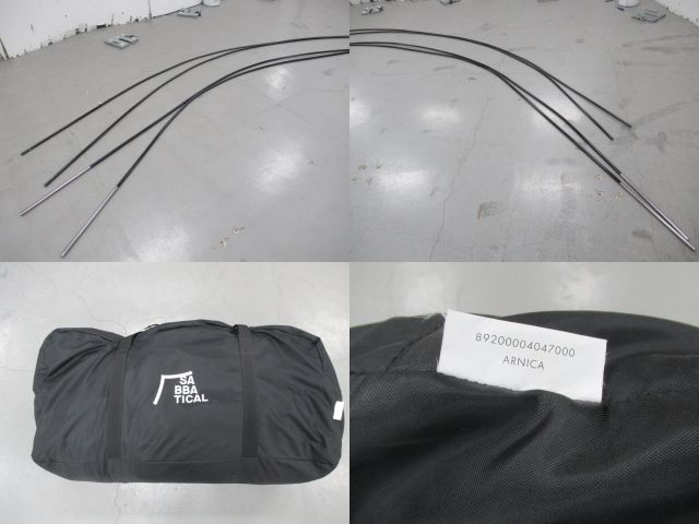 SABBATICAL（サバティカル）  アルニカ