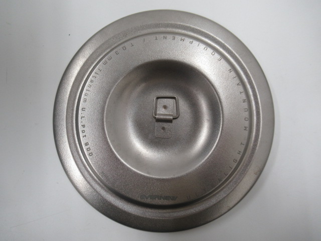 EVERNEW(エバニュー) U.L.Alu.Pot 700+蓋