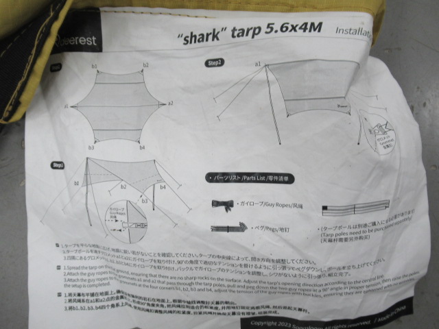 その他ブランド  deerest ヘキサタープ SHARK 5.6x4.0m