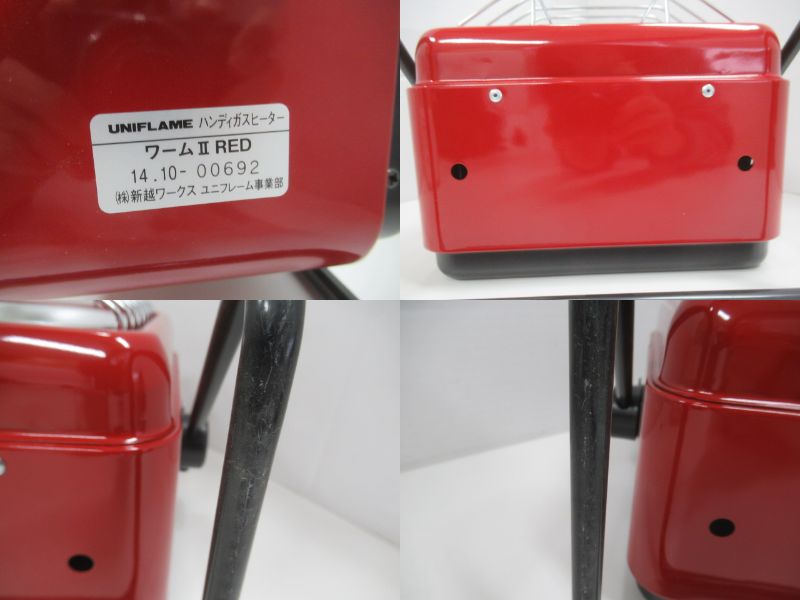 UNIFLAME(ユニフレーム) ハンディガスヒーター ワーム2 レッド
