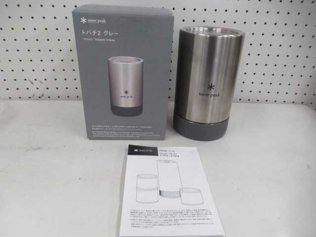 Snow Peak（スノーピーク）  トバチ2 グレー