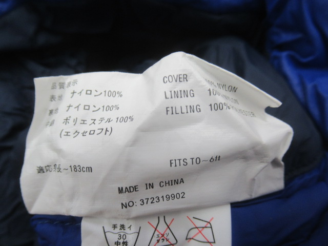 mont-bell（モンベル）  スーパースパイラル バロウバッグ#5