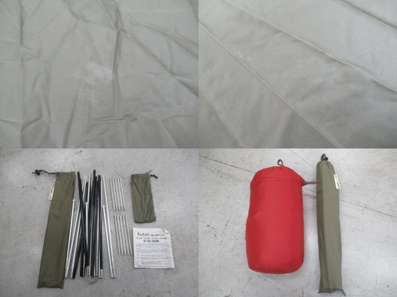 PUROMONTE（プロモンテ）  VL-34