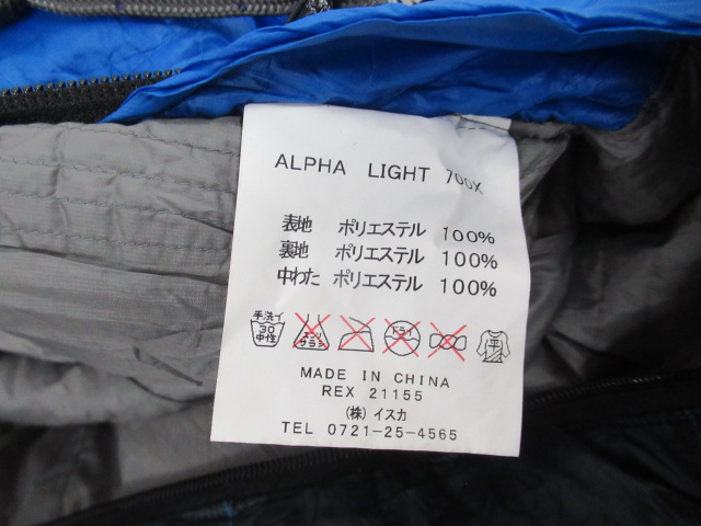 ISUKA（イスカ）  アルファライト 700X