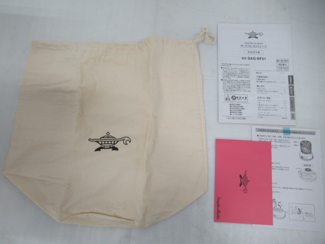 Aladdin(アラジン) ポータブルガスストーブ SAG-BF01(W)