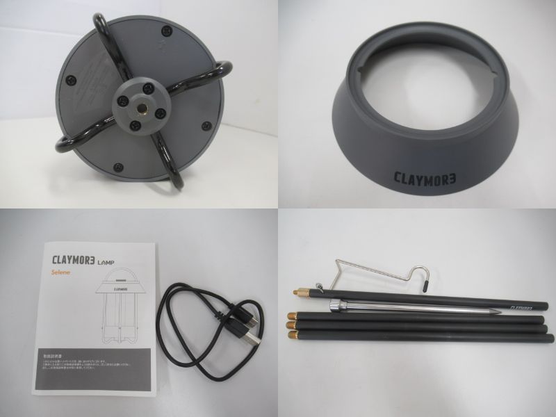 CLAYMORE(クレイモア) LAMP Selene ダークグレー パイルドライバーセット