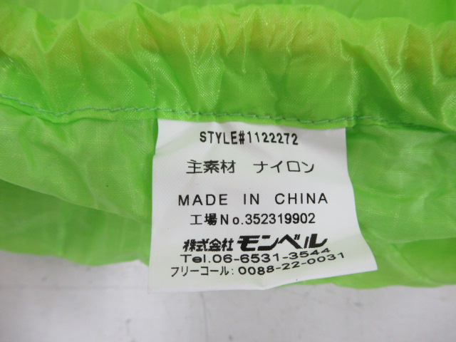mont-bell（モンベル）  ライトツェルト