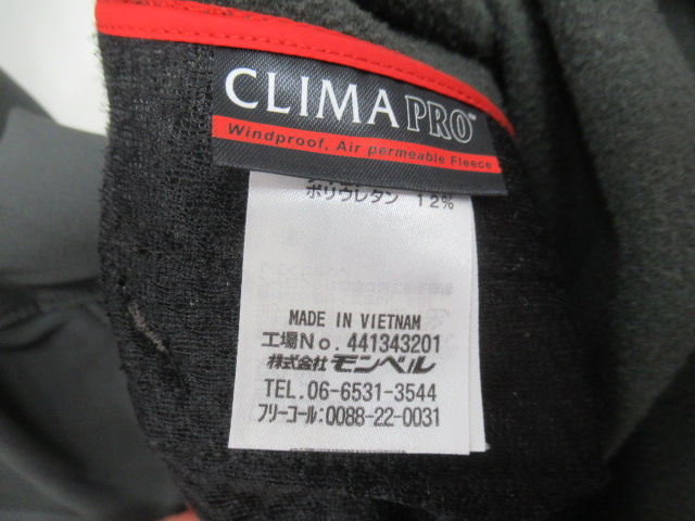 mont-bell（モンベル）  ロッシュジャケット