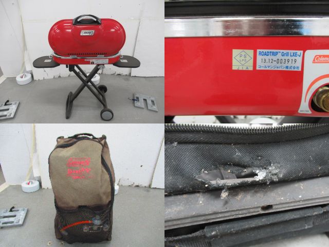 Coleman（コールマン）  ロードトリップグリル LXE-J・ケースセット