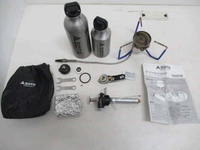 SOTO(ソト・新富士バーナー) ストームブレイカー フューエルボトル セット