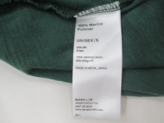 山と道  100% Merino Pullover