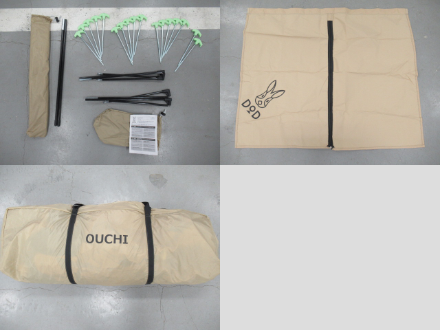 DOD(ディーオーディー) おうちテント T4-825-BR