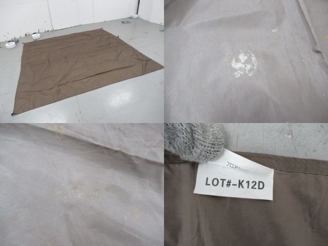 Snow Peak(スノーピーク) ヴォールト SDE-080