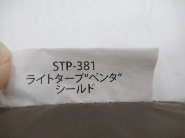 Snow Peak（スノーピーク）  ライトタープ ペンタ シールド+ポール