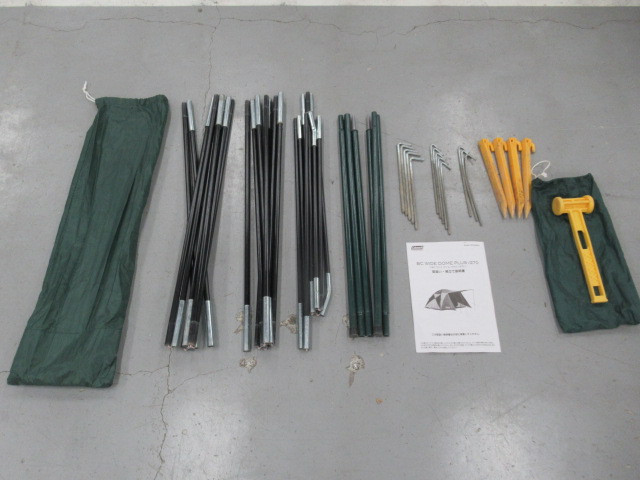 Coleman（コールマン）  BCワイドドームプラス/270