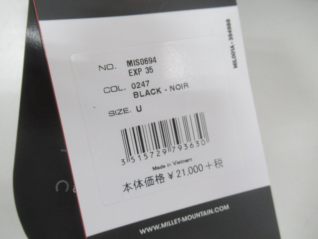 Millet（ミレー）  EXP 35