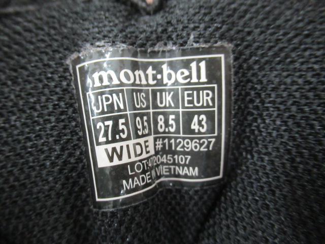 mont-bell（モンベル）  アルパインクルーザー800 レザー ワイド+メンテキット
