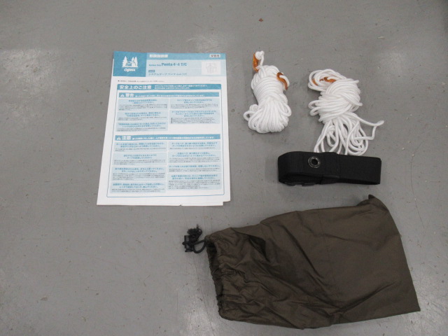 ogawa（小川・キャンパルジャパン）  システムタープ ペンタ4×4 TC