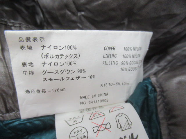 mont-bell（モンベル）  U.L.スーパーストレッチダウンハガー #3