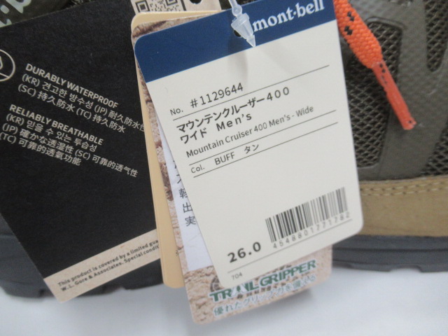 mont-bell（モンベル）  マウンテンクルーザー400 ワイド メンズ