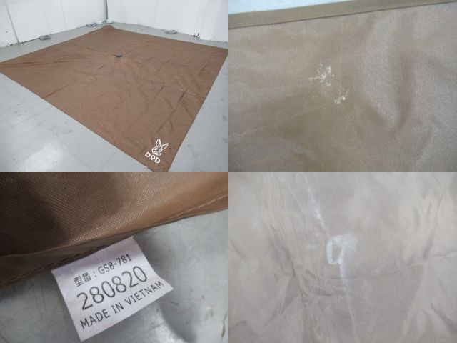 DOD（ディーオーディー）  ツクツクベース セット