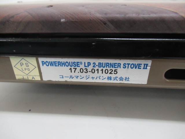 Coleman（コールマン）  ILパワーハウスLPツーバーナーストーブ2