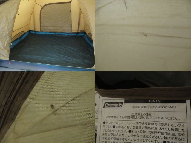 Coleman（コールマン）  タフスクリーン2ルームハウス/MDX