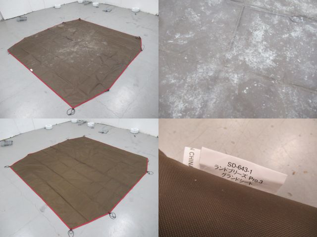 Snow Peak（スノーピーク）  ランドブリーズPro.3 セット